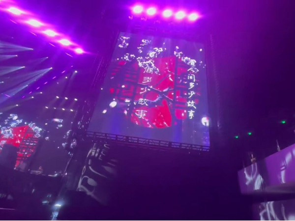 【姜育恒寧波演唱會】鑫禾舞美專業(yè)舞臺搭建技術(shù)服務(wù)助力經(jīng)典之聲燃動奧體中心