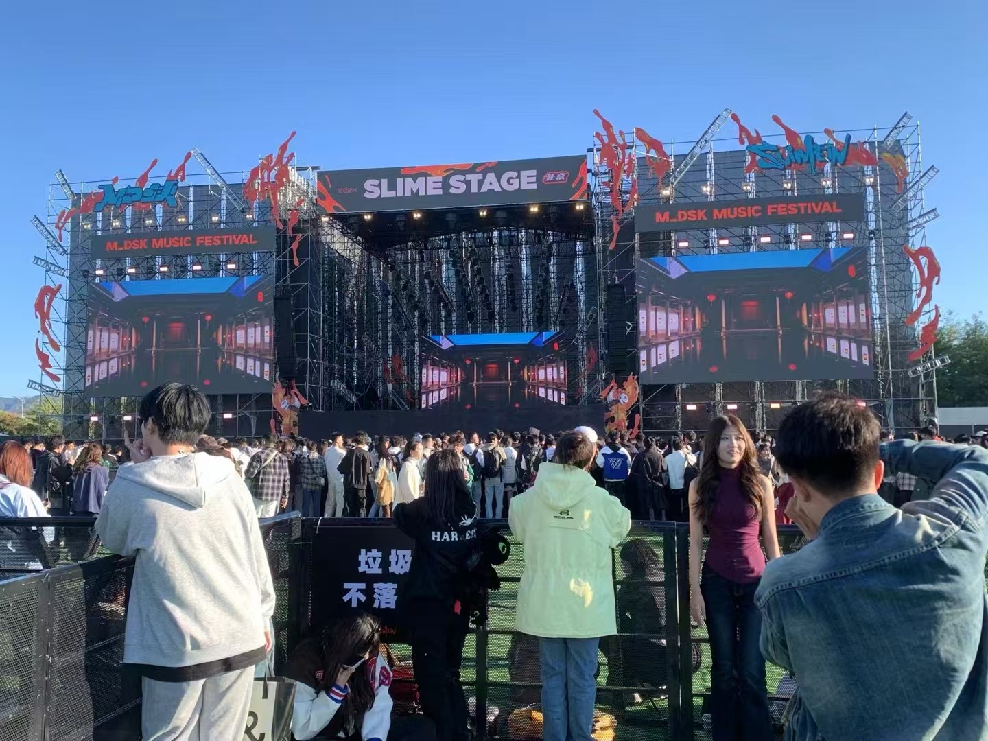 北京MDSK音樂節舞臺設備租賃服務成功案例