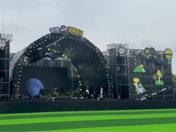 鑫禾舞美舞臺疑難問題解決者