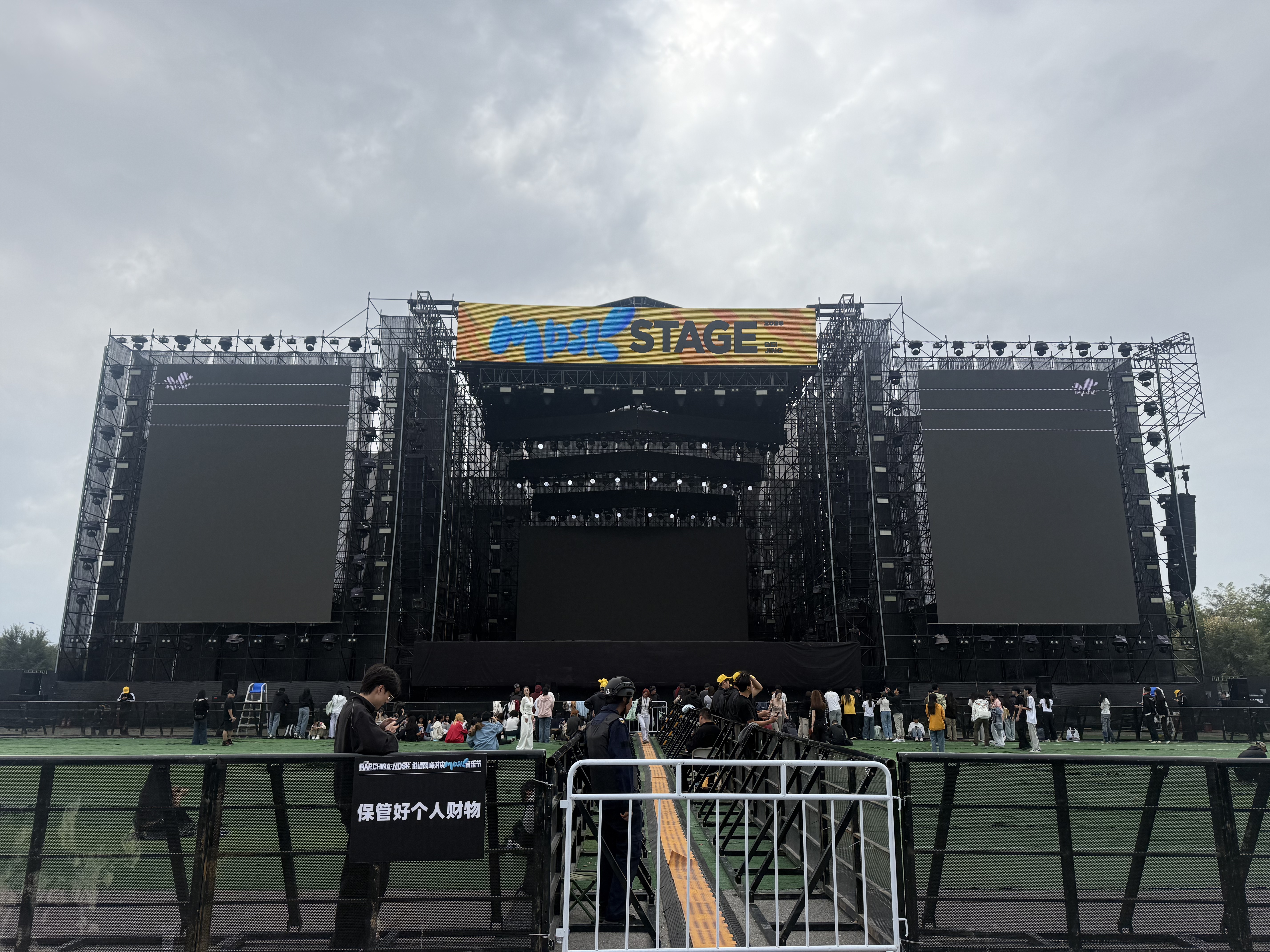 2025【鑫禾舞美×北京MDSK音樂節(jié)】舞臺搭建服務(wù)成功案例