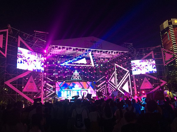 杭州錢江世紀(jì)公園創(chuàng)造101粉絲見面會(huì)舞臺(tái)設(shè)備租賃案例