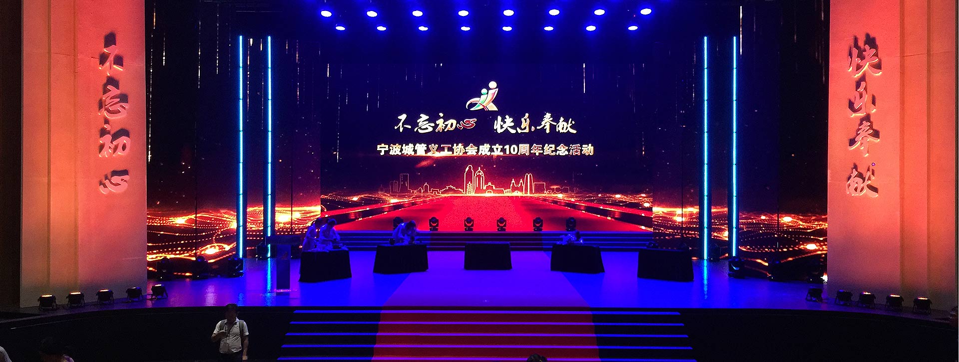 2020年太平鳥年會(huì)燈光租賃案例 2020年太平鳥年會(huì)燈光租賃案例