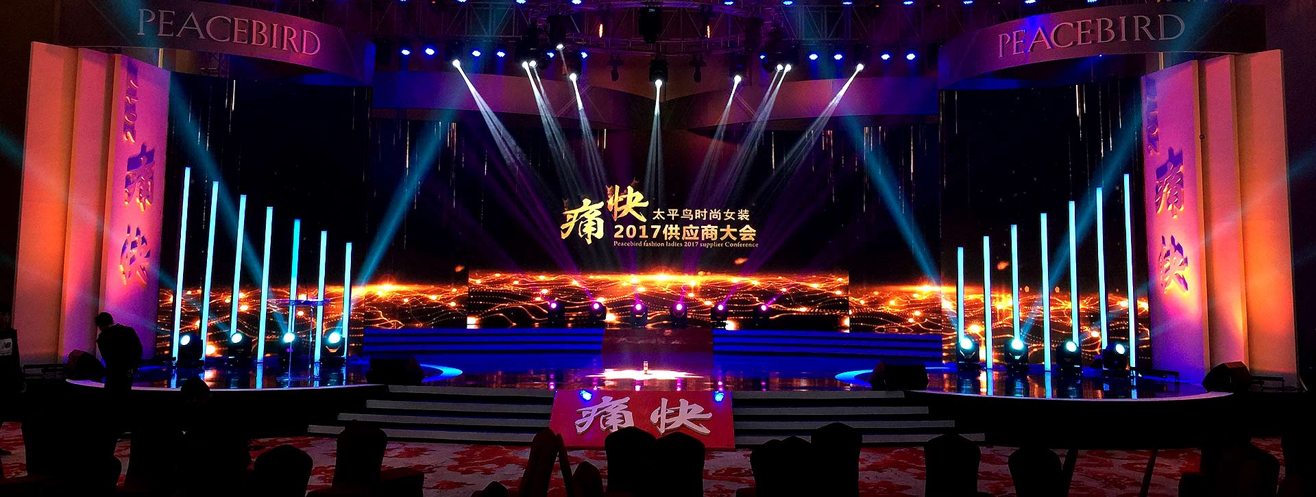 2024 “全民美育”青少年綜合展演展示活動(dòng)寧波燈光租賃案例 2024 “全民美育”青少年綜合展演展示活動(dòng)寧波燈光租賃案例